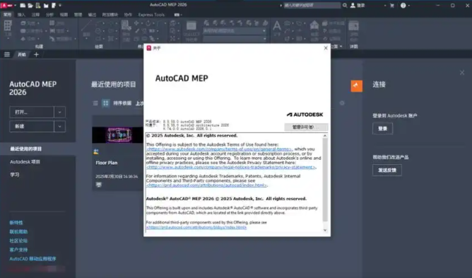 CAD许可怎么弄？零基础从安装到激活完整操作步骤_图示2